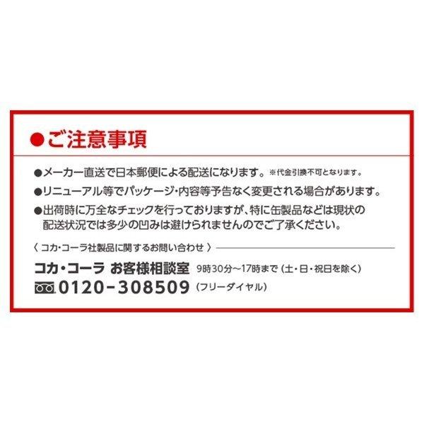 コカ・コーラ社製品 ファンタオレンジ 缶 500ml 2ケース 48本｜bestone1｜04
