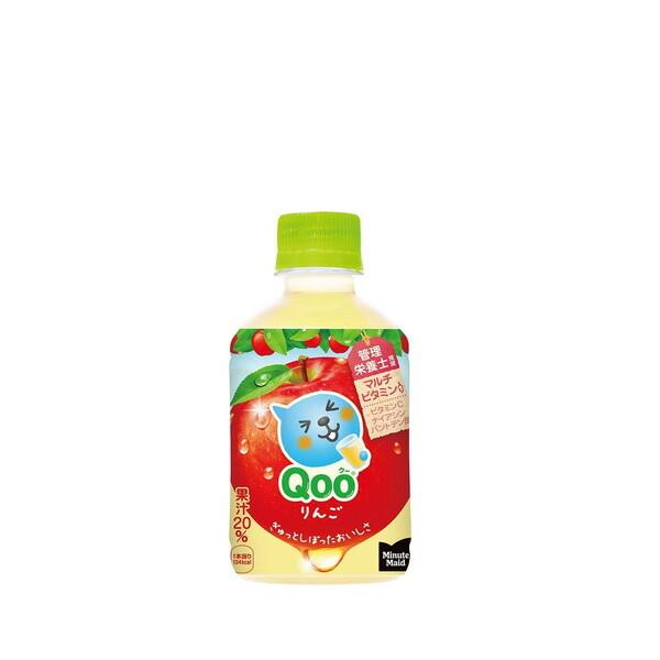 Qoo コカ・コーラ社製品 ミニッツメイドQooりんご 280mlPET リンゴ 2