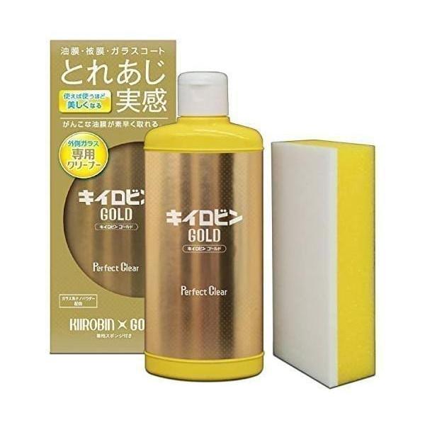 プロスタッフ 洗車用品 ガラス油膜&amp;被膜落とし剤 キイロビン ゴールド 200g スポンジ付 洗車用品 ガラスクリーナー（Yahoo!・ベストワン）
