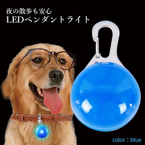 犬 光る 首輪 充電 式 光る首輪 ペンダント 首輪アクセサリー 首輪用