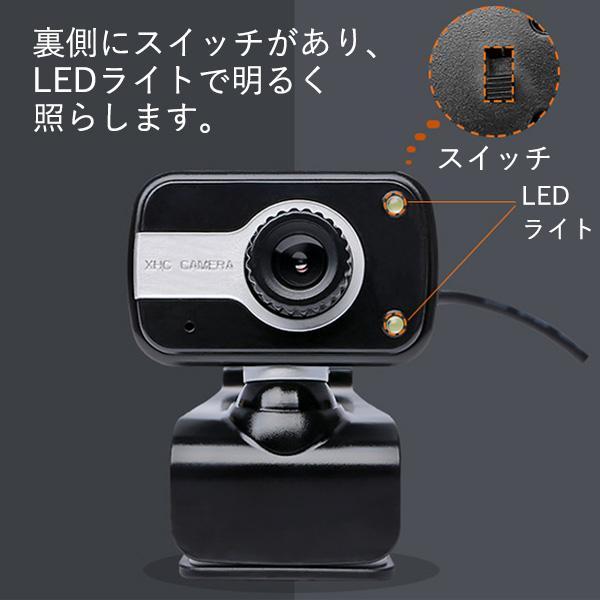 webカメラ マイク内蔵 USB 接続 小型 ライト ブラック シルバー 会議