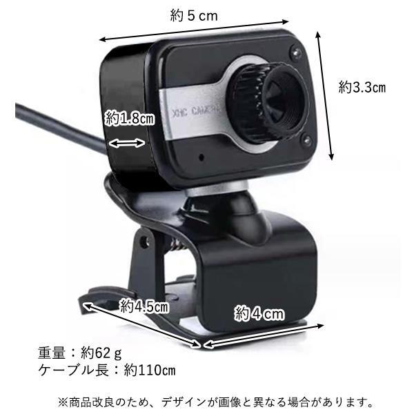webカメラ マイク内蔵 USB 接続 小型 ライト ブラック シルバー 会議