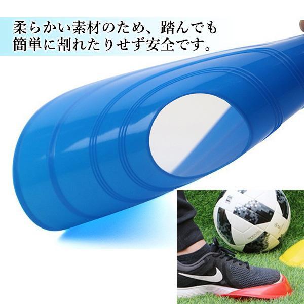 マーカーコーン カラーマーカー 30枚 棒あり サッカー フットサル 練習