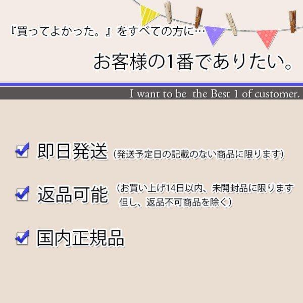 ココカラケア CALPIS カルピス C-23ガセリ菌（CP2305株）配合 60粒 パウチ 1袋 約30日分 健康補助食品｜bestone1｜03