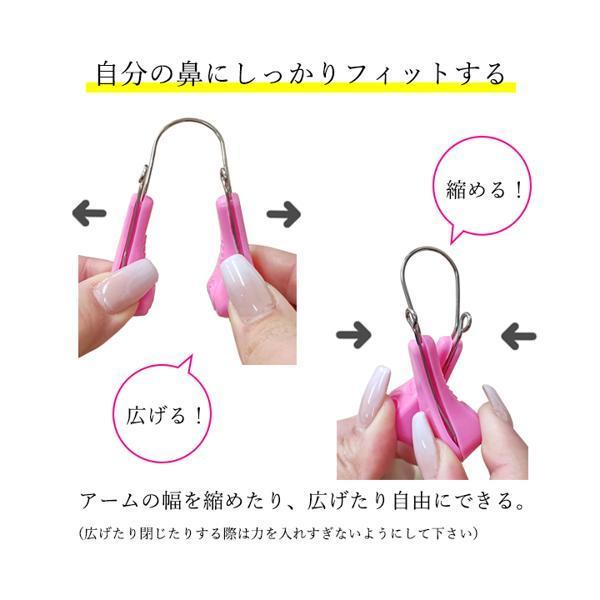 ◇3ヶ月保証付◇ノーズクリップ ノーズアップ 美鼻 鼻高くする セレブ シリコン 鼻筋 だんご鼻 送料無料 ((C :YK0165-A2101:ベストワン - 通販 - Yahoo!ショッピング ◇3ヶ月保証付◇ノーズクリップ ノーズアップ 美鼻 鼻高くする セレブ シリコン 鼻筋 だんご鼻 送料無料 ((C :YK0165-A2101:ベストワン - 通販 - Yahoo!ショッピング