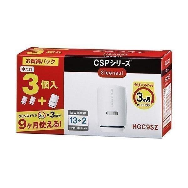 三菱ケミカル クリンスイ HGC9SZ (2個入り+1個) CSPシリーズ 交換カートリッジ ハイグレード 13+2 物質除去 浄水器 整水器 カートリッジ（Yahoo!・ベストワン）