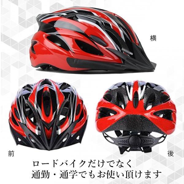 ヘルメット 自転車 大人用 子供用 兼用 流線型 ブラック×レッド 超軽量 サイズ調整可能 通学 通勤 中学生 高校生 ロードバイク ((S｜bestone1｜04