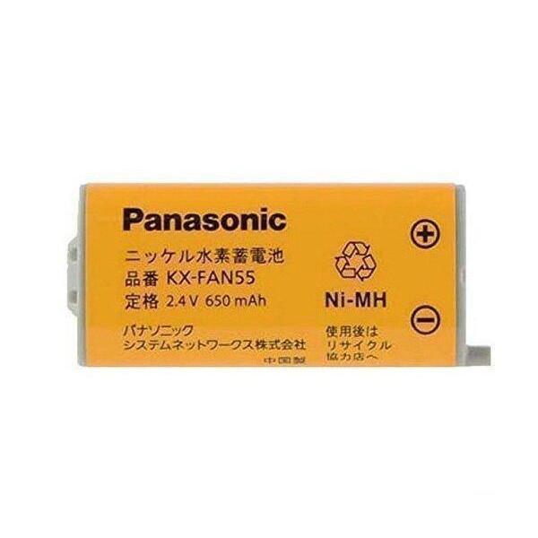 Panasonic KX-FAN55 パナソニック [再販ご予約限定送料無料] 直営ストア KXFAN55 コードレス子機用電池パック 同等品 子機バッテリー コードレスホン電池パック-108 純正 BK-T409