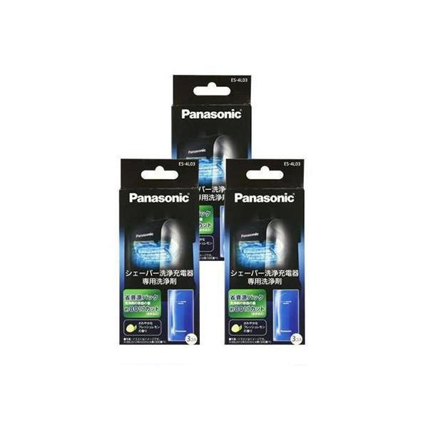 Panasonic（パナソニック） 3個セット 洗浄剤 ES-4L03 ラムダッシュ