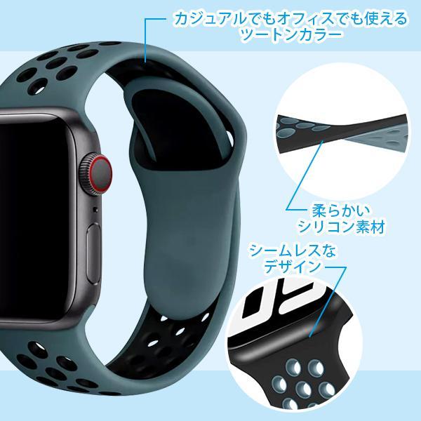 アップルウォッチ バンド シリコン スチールブルー×ブラック Apple watch スポーツ シリコンラバー メンズ レディース 防水 ((S｜bestone1｜03