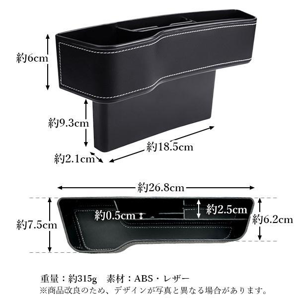 車用収納ボックス 隙間収納 ブラック 運転席 助手席 ドリンクホルダー