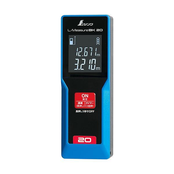 シンワ測定 78156 L-Measure BK 20 レーザー距離計 大型液晶 Shinwa Sokutei（Yahoo!・ベストワン）