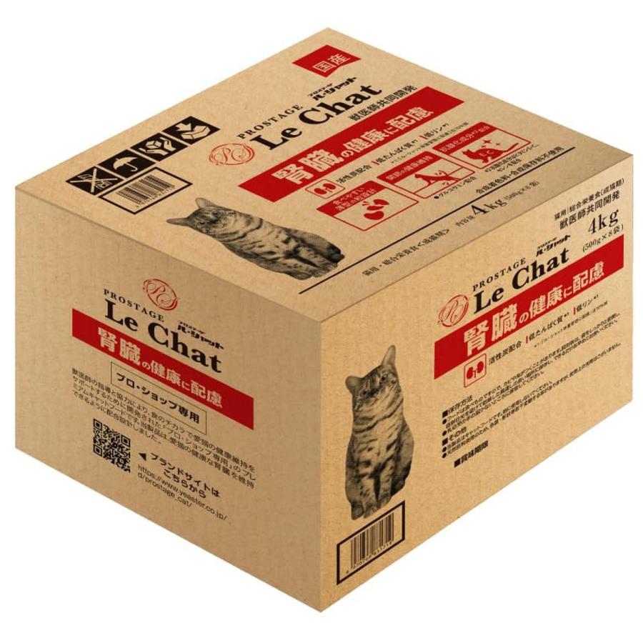 猫用品 プロステージ ル・シャット 腎臓の健康に配慮 5袋