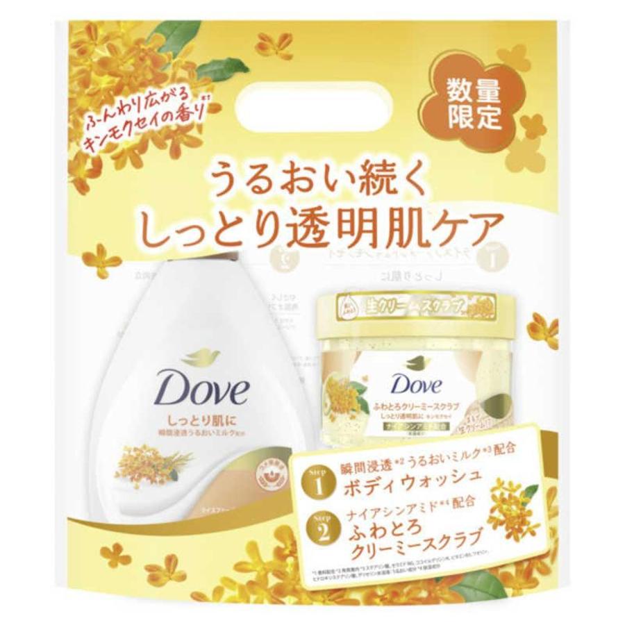 ダヴ ふわとろクリーミースクラブ&ボディソープ キンモクセイ 6個セット Dove ユニリーバ ダヴ ボディウォッシュ ライスファーメント