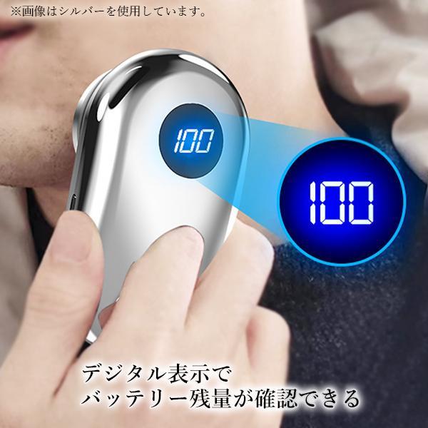 電気シェーバー シェーバー メンズシェーバー 髭剃り ブラック USB充電