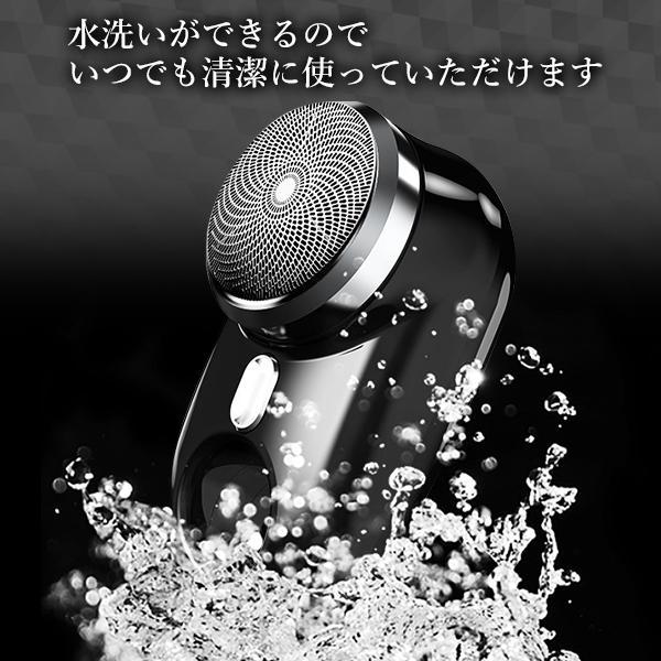 電気シェーバー シェーバー メンズシェーバー 髭剃り ブラック USB充電