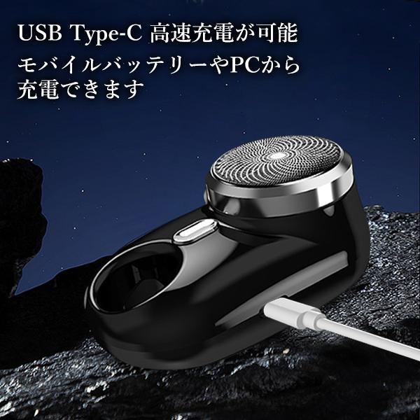 電気シェーバー シェーバー メンズシェーバー 髭剃り ブラック USB充電