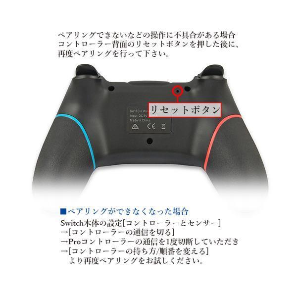 1年保証付 Nintendo Switch Proコントローラー 任天堂 スイッチ 互換 コントローラー 無線 ワイヤレス 連射機能 Lite対応 C Yk0712 009 ベストワン 通販 Yahoo ショッピング
