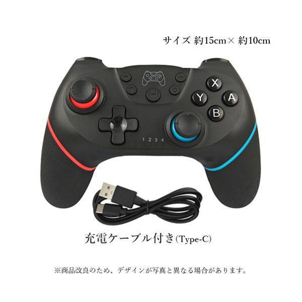 1年保証付 Switch コントローラー プロコン スイッチ PRO 