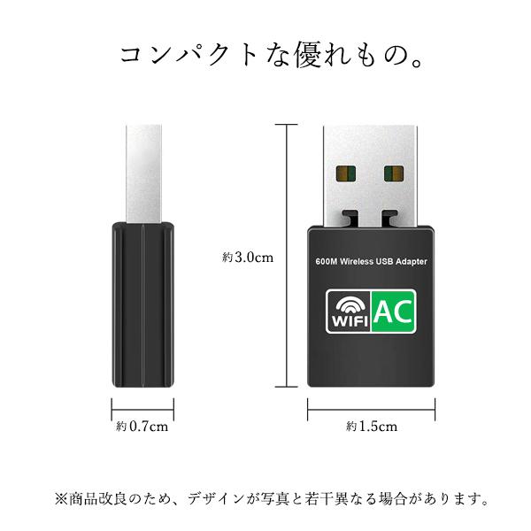 ◆1年保証付◆ 無線LAN 子機 WIFI アダプター ワイヤレスLANアダプタ USB 小型 高速 挿すだけで使用可能 AC600デュアルバンド 11ac/n/g/b 433Mbps+150Mbps ((S | ブランド登録なし | 04