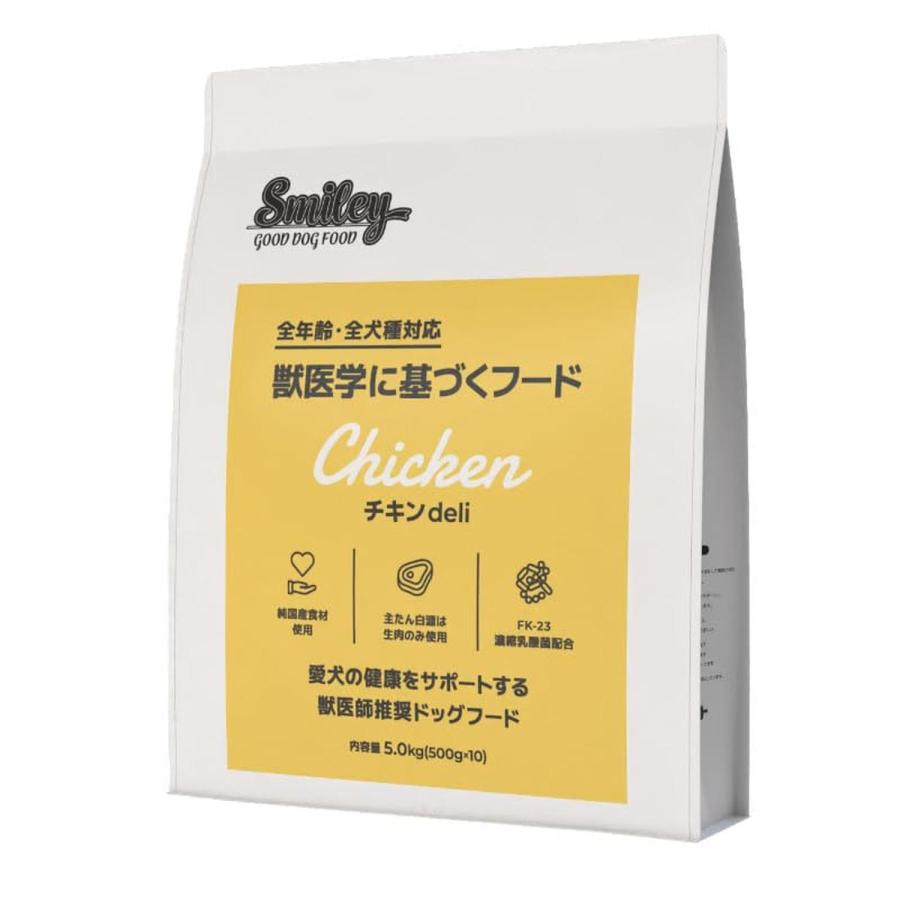 スマイリー チキンdeli 5kg ドッグフード 犬 無添加 Smiley（Yahoo!・ベストワン）