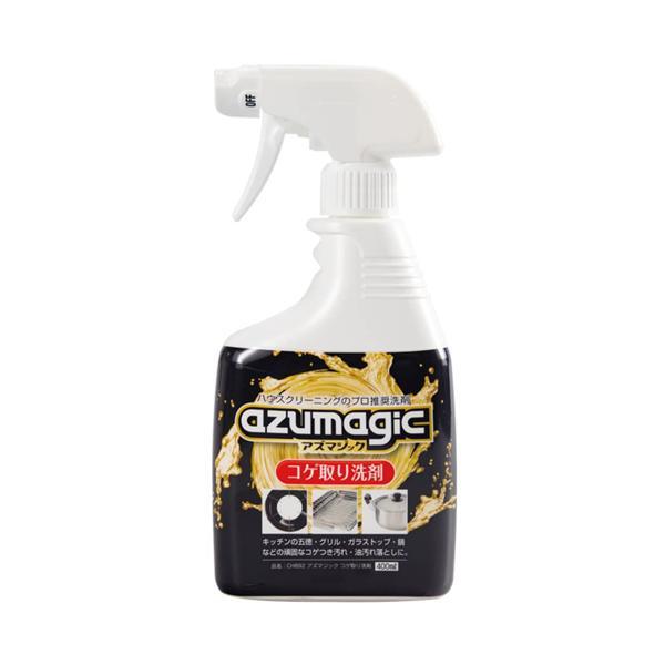 アズマ工業 CH892 アズマジックコゲ取り洗剤 スプレー本体 400ml azuma（Yahoo!・ベストワン）