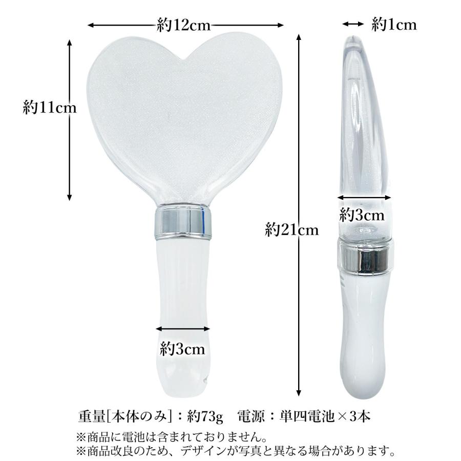 ペンライト コンサート ハート 電池式 24色カラーチェンジ ライブ