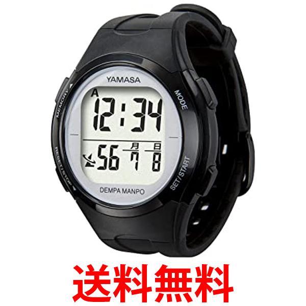 山佐時計計器 TM-510BS ウォッチ万歩計 ブラック×シルバー  DEMPA MANPO（Yahoo!・ベストワン）
