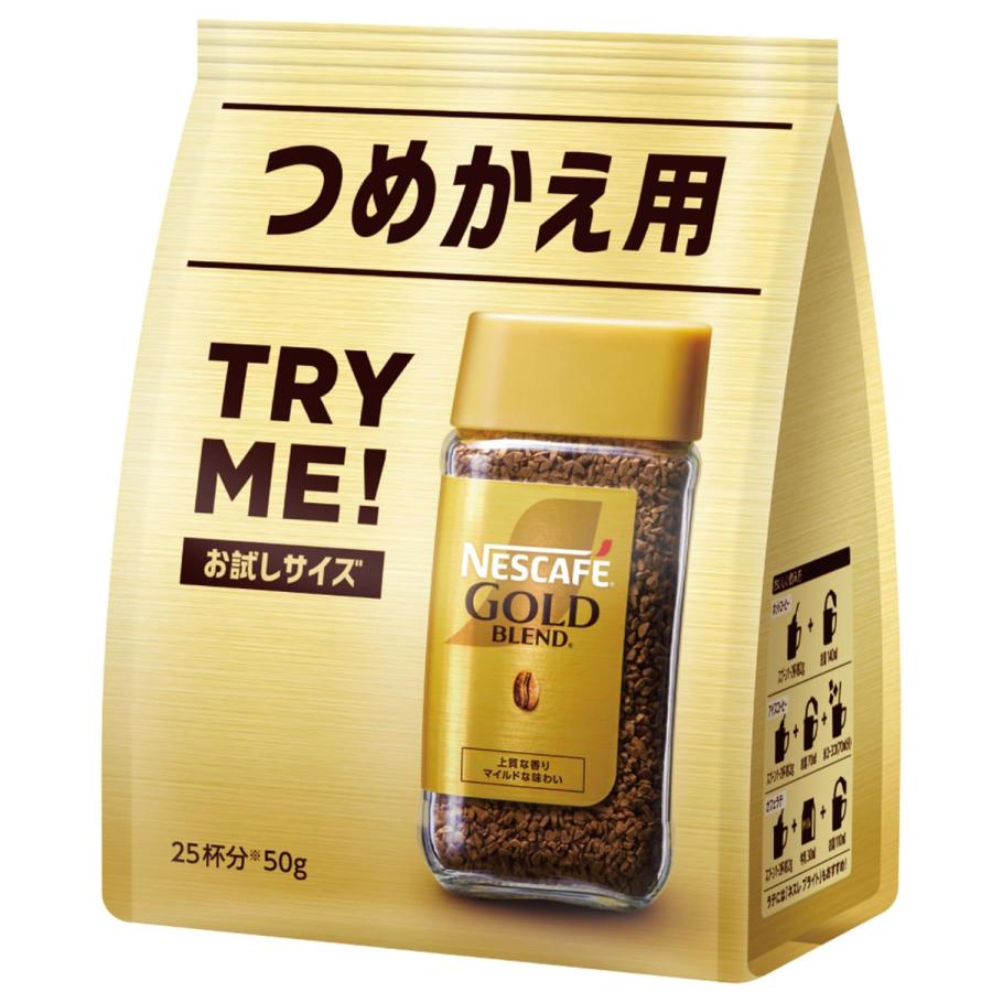 ネスレ ネスカフェ ゴールドブレンド 50g 詰め替え用（Yahoo!・ベストワン）