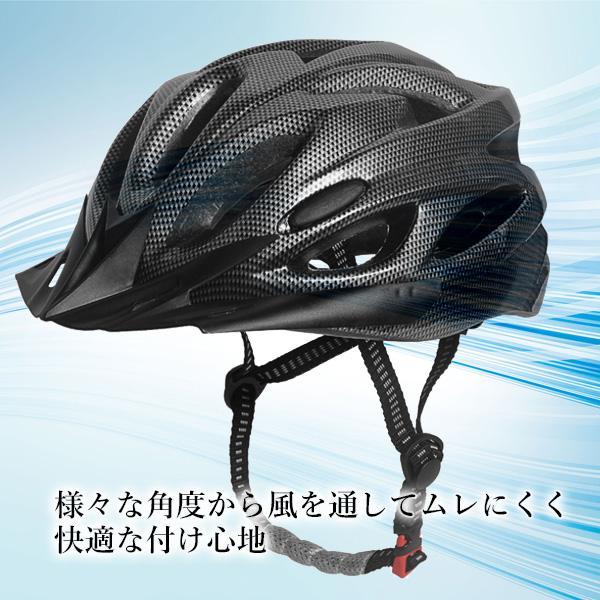 ヘルメット 自転車 大人用 子供用 兼用 流線型 ブラック 超軽量 サイズ調整可能 通学 通勤 中学生 高校生 ロードバイク サイクリング  ((S｜bestone1｜05