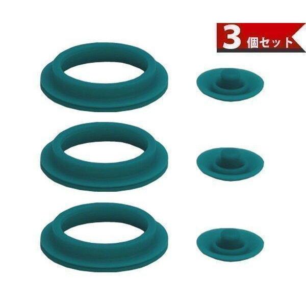 Thermos B サーモス B 真空断熱スポーツボトル Feo 1000f 1500fパッキンセット L Feoパッキンセット 3個セット ベストワン 通販 Paypayモール