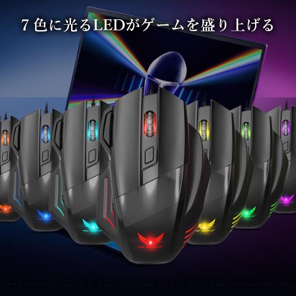 マウス ゲーミングマウス 有線 光学式 光るマウス DPI 4段階調節 