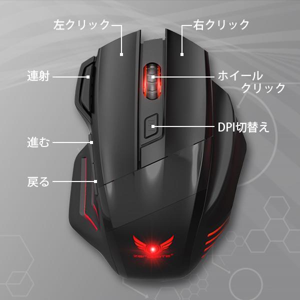 マウス ゲーミングマウス 有線 光学式 光るマウス DPI 4段階調節 