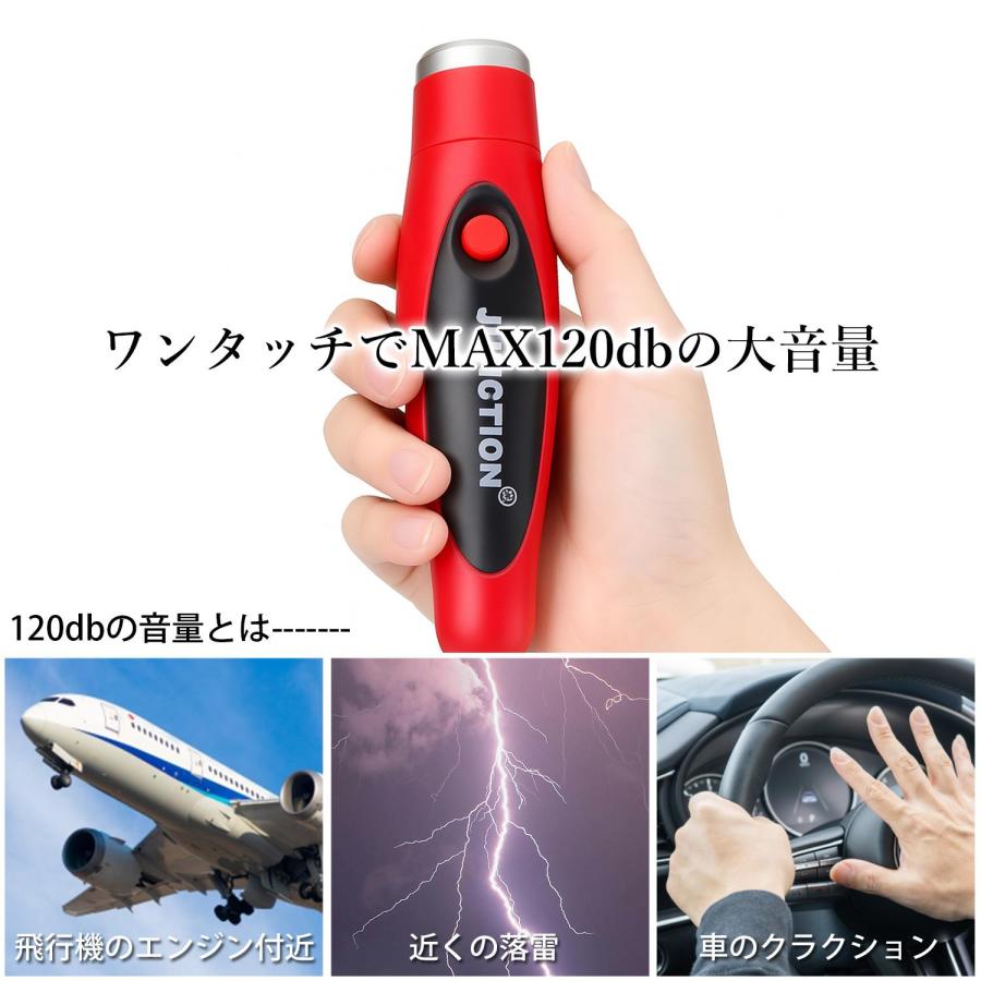 電子ホイッスル サッカー 熊除けホイッスル 笛 120db 大音量 音色調節
