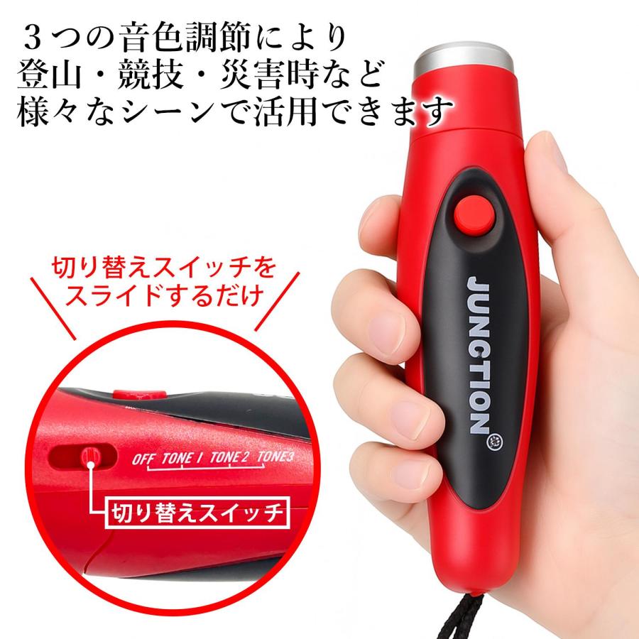 電子ホイッスル サッカー 熊除けホイッスル 笛 120db 大音量 音色調節