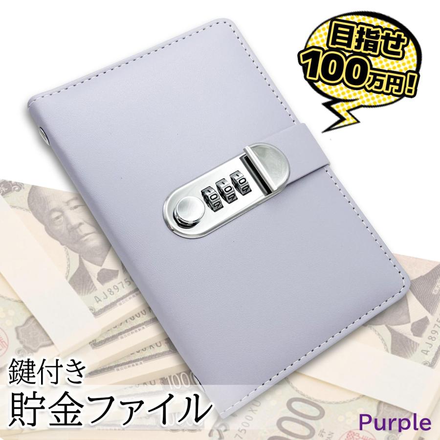 貯金箱 京都銀行 6個 人生 銀行 人生銀行 貯金箱の通販