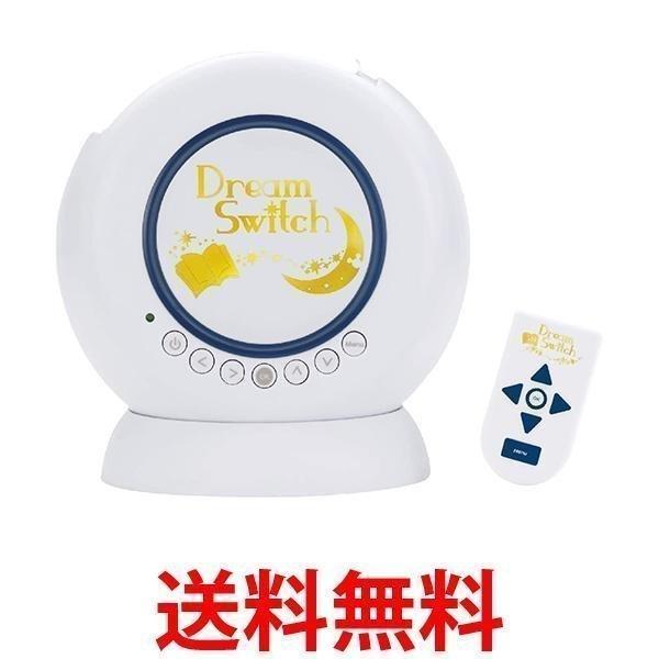 Dream Switch ディズニー ディズニー ピクサーキャラクターズ ドリーム スイッチ 50ストーリーズ ベストワン 通販 Paypayモール