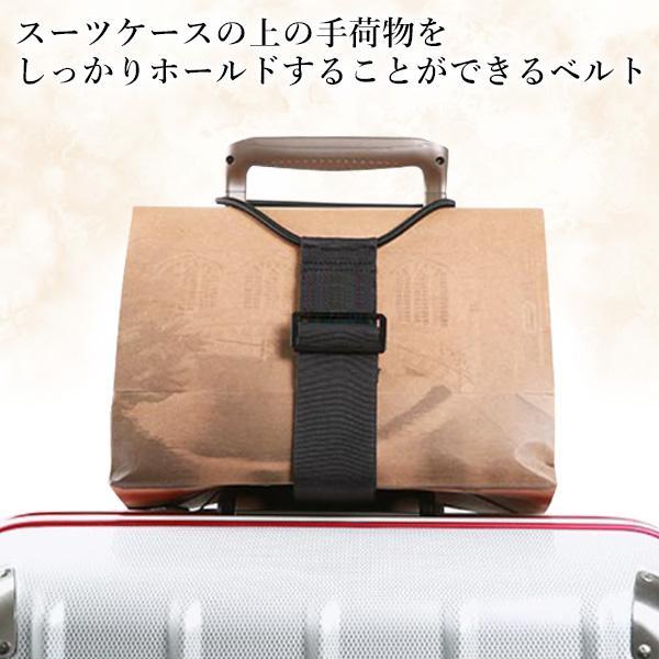 スーツケース 手荷物 バンド スーツケースベルト バッグとめるベルト 旅行便利グッズ 固定ベルト 長さ調整可能 旅行用品  ((S｜bestone1｜03