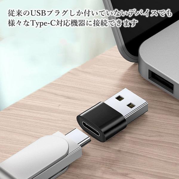 タイプc USB 変換 アダプタ 2.0 変換アダプター usb type-C