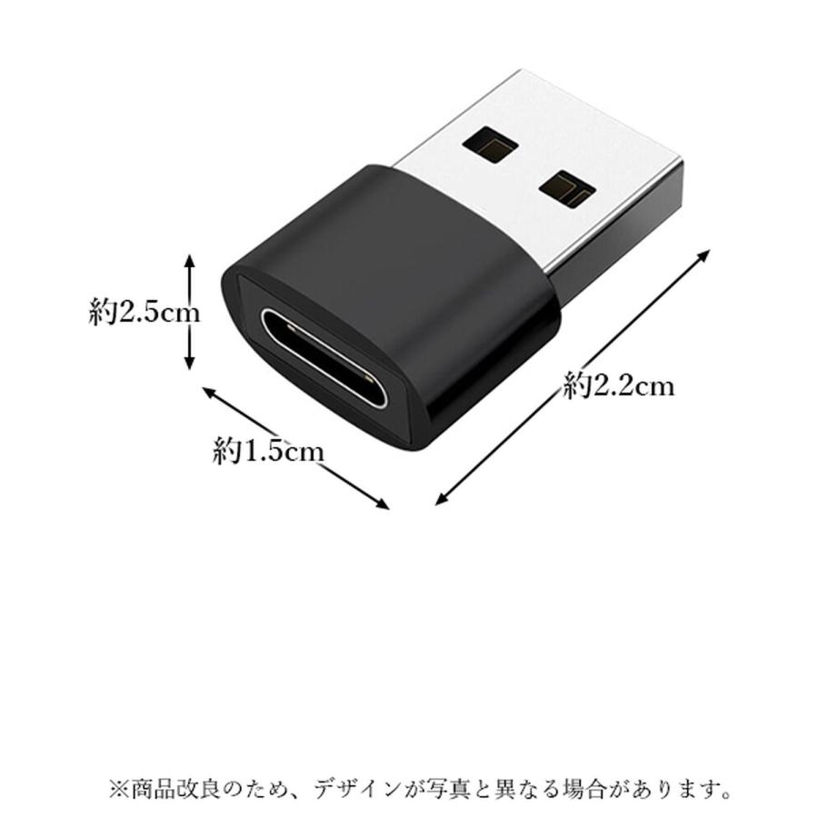 タイプc USB 変換 アダプタ 2.0 変換アダプター usb type-C