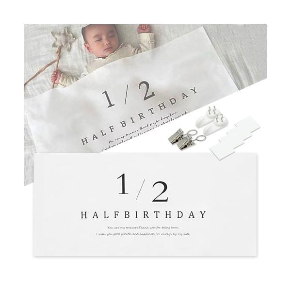 タペストリー ハーフバースデー happy birthday half birthday 1/2歳(6か月)の誕生日タペストリー 飾り付け 壁掛け 記念日用  ((S の商品画像