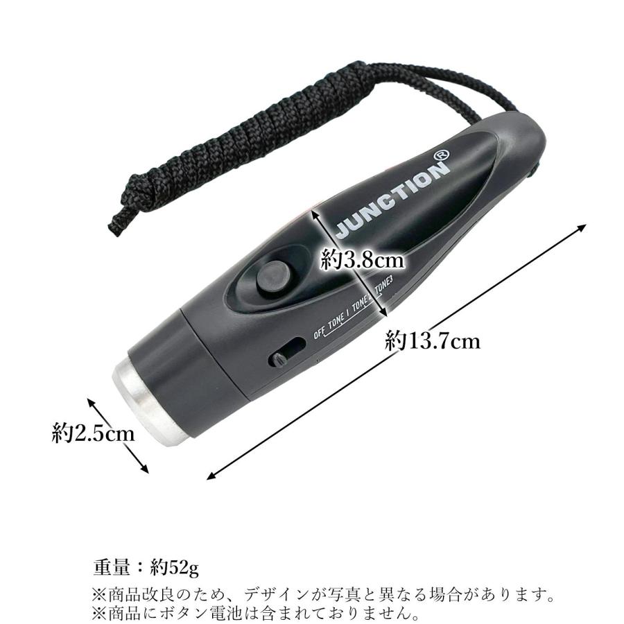 電子ホイッスル サッカー 熊除けホイッスル 笛 120db 大音量 音色調節