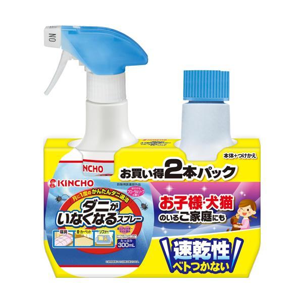 キンチョウ ダニがいなくなるスプレー 駆除 防止 ソープの香り 300mL 本体・替え ペアパック 畳 寝具 ソファー 退治 予防 の商品画像