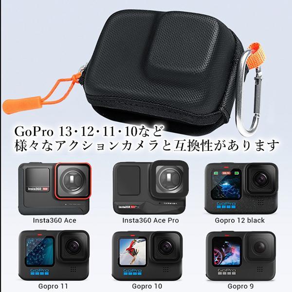 GoPro 13/12/11/10 対応 収納ケース ミニカメラバッグ 防水 防湿