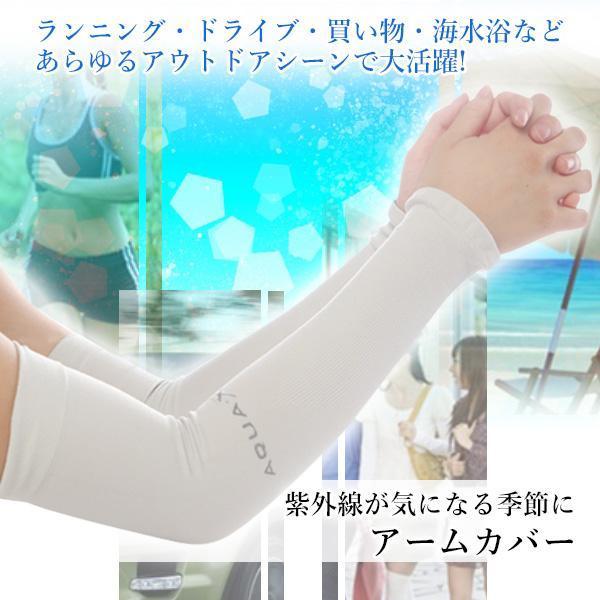 アームカバー 指穴なし グレー 冷感 おしゃれ uvカット レディース