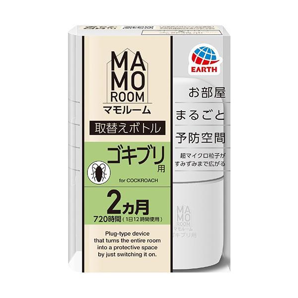 アース製薬 マモルーム ゴキブリ用 取替えボトル 2ヵ月用 1本入 の商品画像