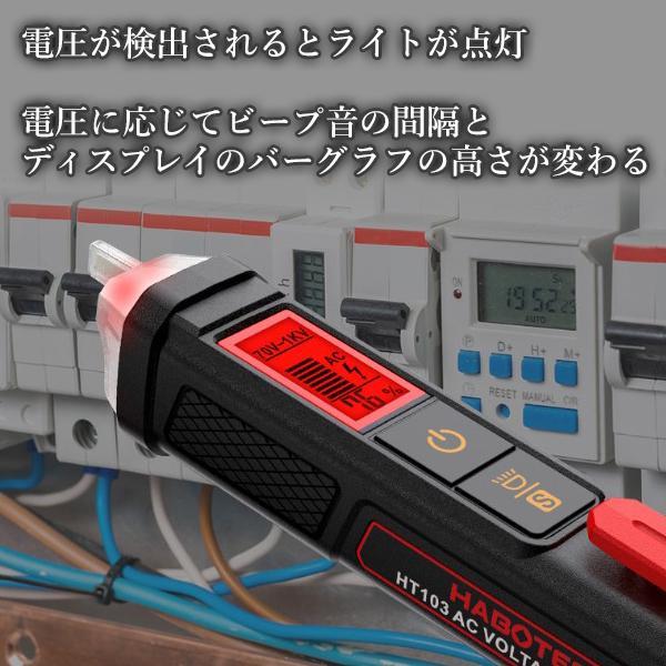 検電器 非接触式AC電圧検出器 AC感度切替 AC12-1000V/70-1000V 活線