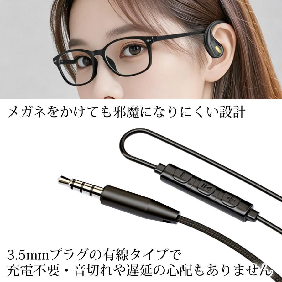 オープンイヤー ACREO Openudsマイク付 TFHE イヤホン 有線 オープンイヤー型 3.5mm 耳掛け マイク付き 通話可能