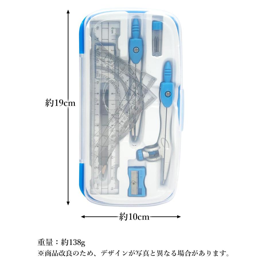 コンパス セット 12点 文房具 算数 幾何学 学習用 小学生 中学生向け
