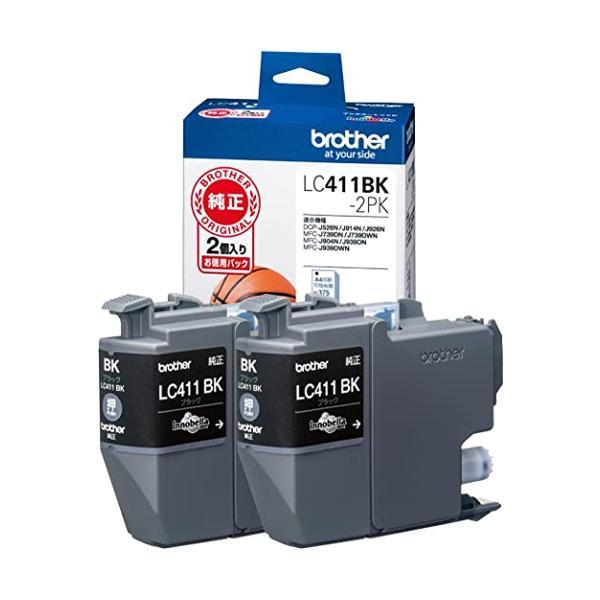 ブラザー LC411BK-2PK ブラザー純正 インクカートリッジ  2個パック ブラック brother（Yahoo!・ベストワン）